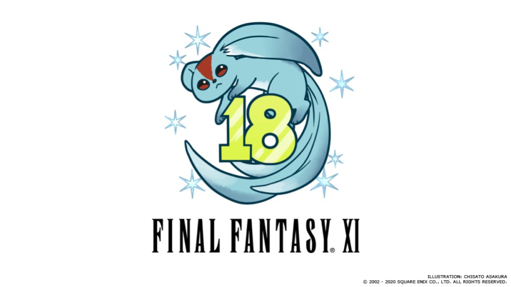 Final Fantasy XI (3)